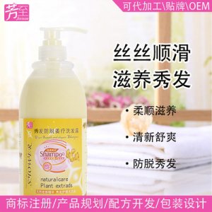生姜洗發露OEM代加工
