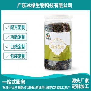 蒲公英茶 oemOEM/ODM代加工