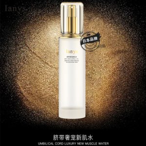 ianys臍帶奢寵新肌水保濕水爽膚水品貼牌OEM/ODM