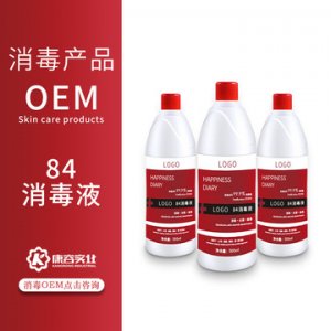 84消毒液500ml代加工OEM/ODM代加工