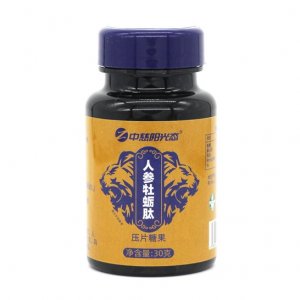 中慈保健品科技開發有限公司