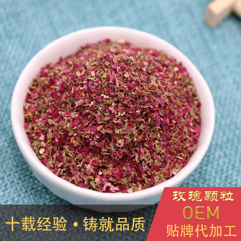 譙誼玫瑰花顆粒 代加工貼牌OEM/ODM