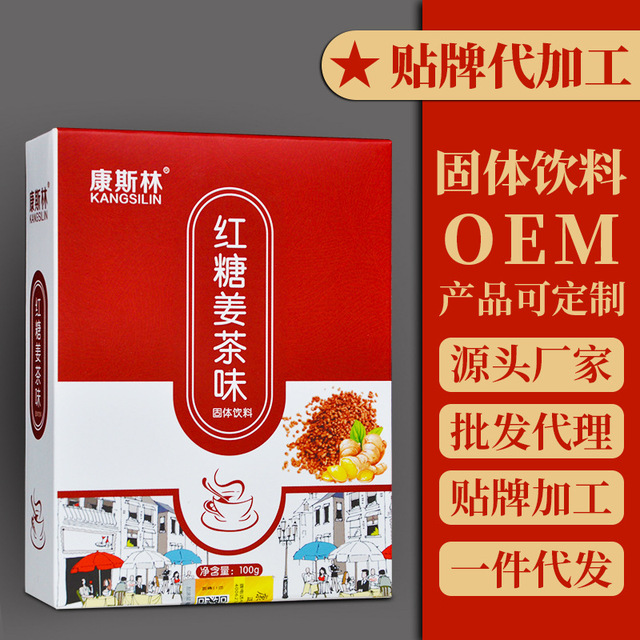 河南康斯林生物醫藥科技有限公司