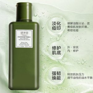 補水保濕淡化痘印修護肌底 爽膚水OEM/ODM代加工