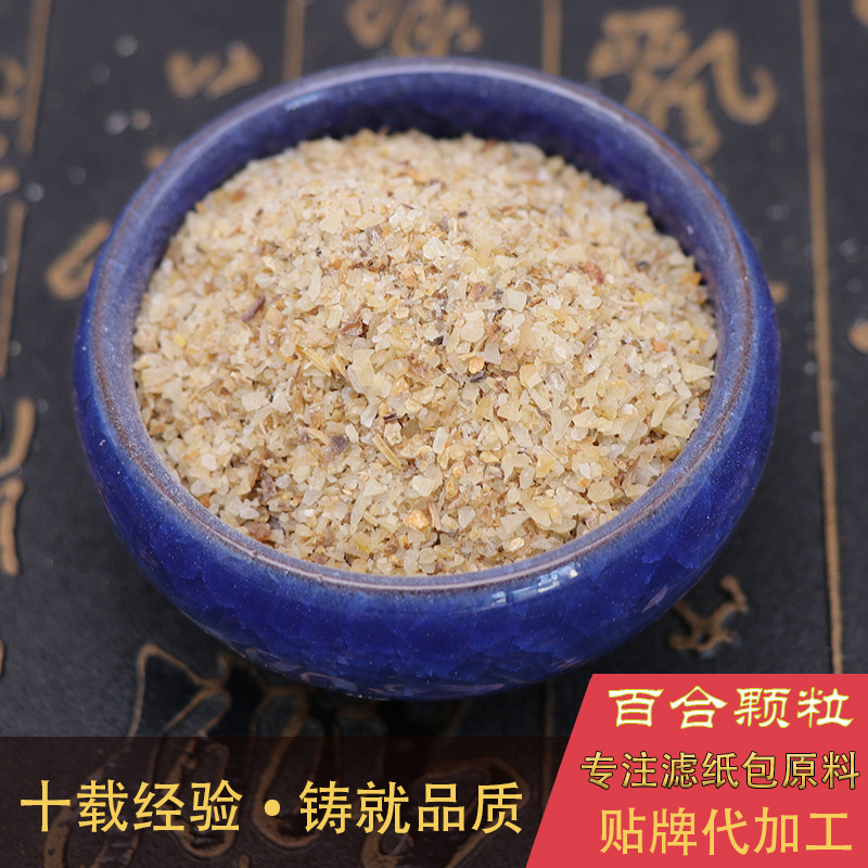 百合顆粒牌定制代加工