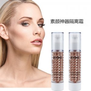 花樣豆蔻水光隔離霜 代加工OEM/ODM代加工