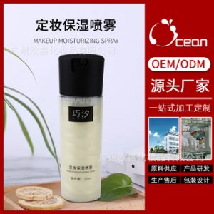 廣州歐盛化妝品有限公司