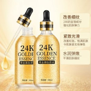 24k黃金精華液加工貼牌OEM/ODM