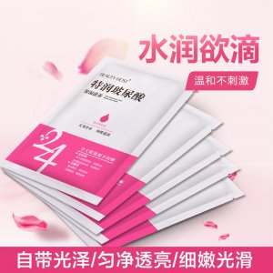美主人特潤玻尿酸面膜代加工貼牌OEM/ODM