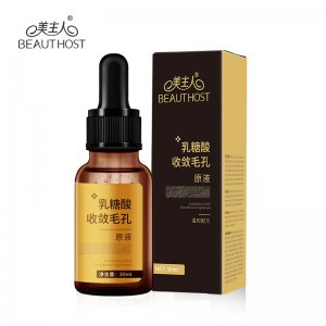 收斂毛孔精華液OEM/ODM代工