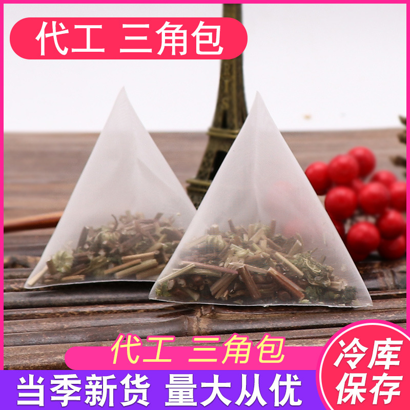 決明子菊花茶茶包代加工貼牌OEM/ODM