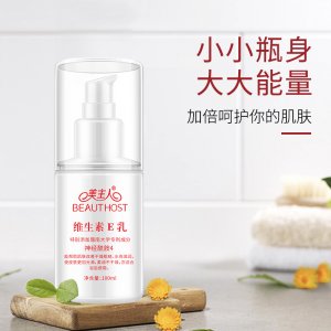 正品貼牌美主人維生素e乳OEM/ODM代加工