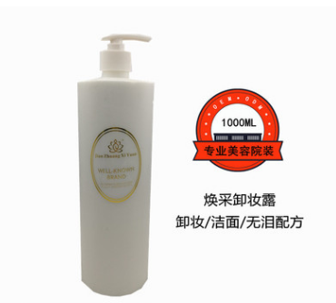 煥采卸妝露OEM/ODM代加工