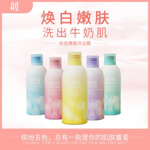 去雞皮嫩膚沐浴露慕斯oem貼牌OEM代加工