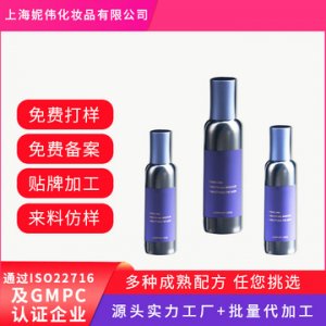 玻尿酸精華原液OEM/ODM代加工