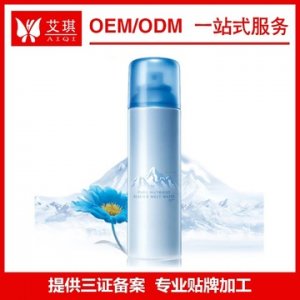 定妝水噴霧 OEM貼牌代加工可OEM/ODM代工