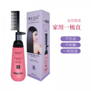 家用不傷發拉直直發膏OEM代加工