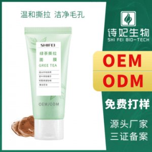 綠茶清顏撕拉面膜OEM/ODM代工