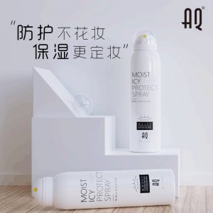 防護噴霧oem貼牌OEM/ODM定制代加工