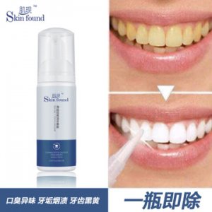 肌現(xiàn)海鹽清新潔牙慕斯OEM/ODM定制代加工