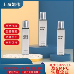 膠原多肽滋潤(rùn)保濕乳液oem加工貼牌OEM/ODM代加工