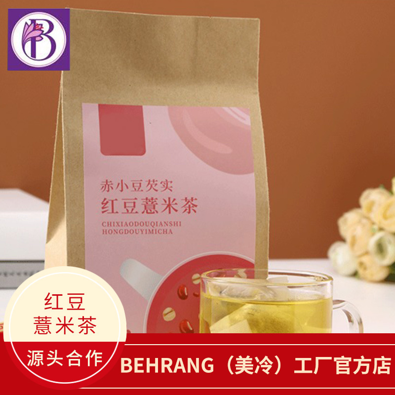 赤小豆芡實花草茶可OEM/ODM代工