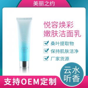 天津美麗之約生物科技發展有限公司