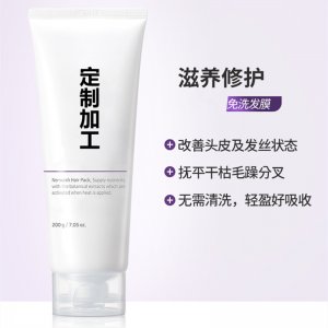 免洗發膜叉OEM代加工