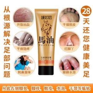 馬油清足霜80g代加工貼牌OEM/ODM