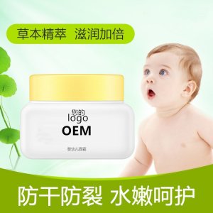 兒童面霜OEM/ODM代加工