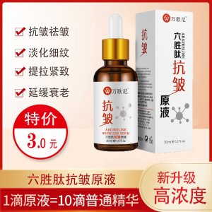 廣州二天堂生物技術有限公司