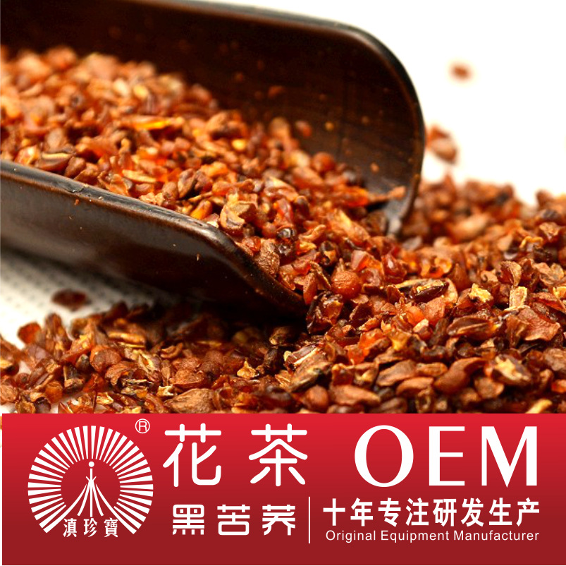 滇珍寶苦蕎茶代加工貼牌OEM/ODM