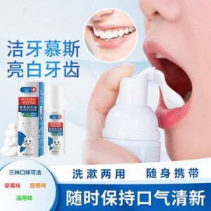 奧芭酵素益生菌慕斯牙膏漱口水貼牌OEM/ODM