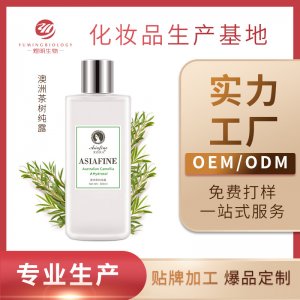 澳洲茶樹(shù)純露OEM/ODM代加工