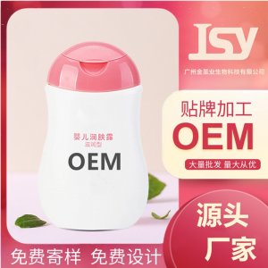 廣州金圣業生物科技有限公司