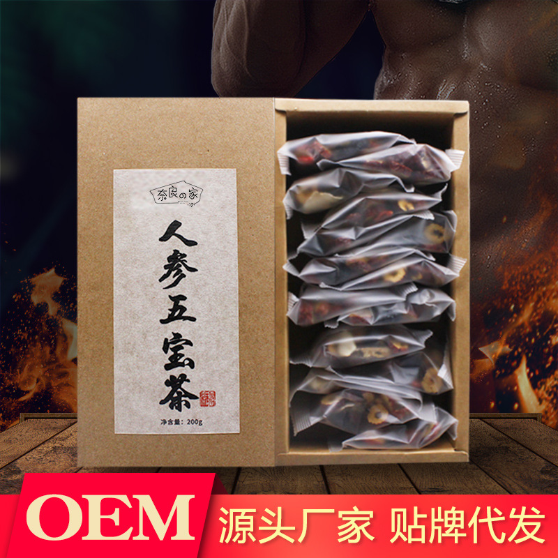 黃精五寶茶男人茶 OEM/ODM代加工