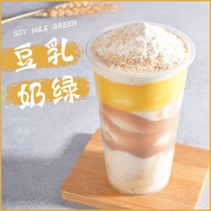 冬季熱飲豆乳貼牌OEM/ODM