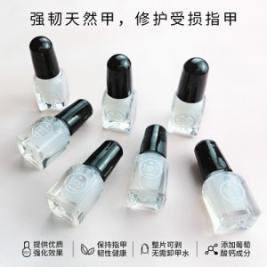 水性可剝指甲油OEM代加工