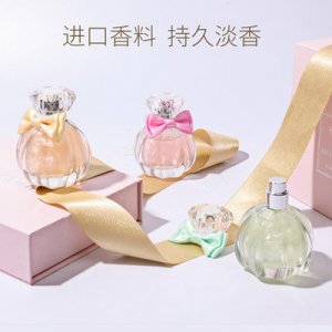 漢蔻流沙金香水lOEM/ODM代加工