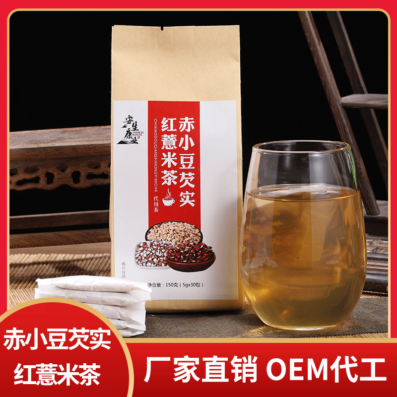 亳州市安生藥業(yè)有限公司