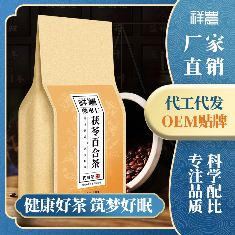 四川神農藥業有限公司