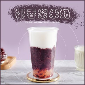 廣州浩恩奉仕食品有限公司