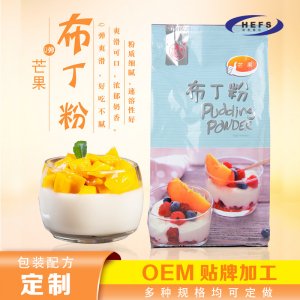 廣州浩恩奉仕食品有限公司