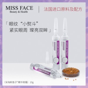 Missface深海魚子精華彈潤緊致滾珠眼霜OEM/ODM定制代加工