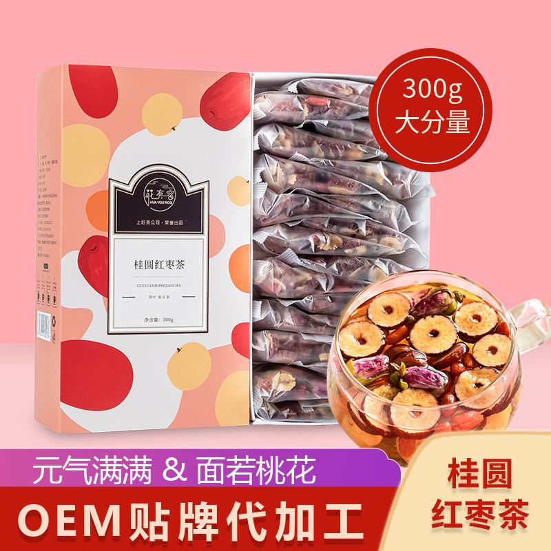 桂圓紅棗茶OEM代加工