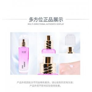 駐顏拉絲拍拍乳 可OEM/ODM代工