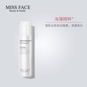missface清肌新活去角質凝露貼牌定制代加工
