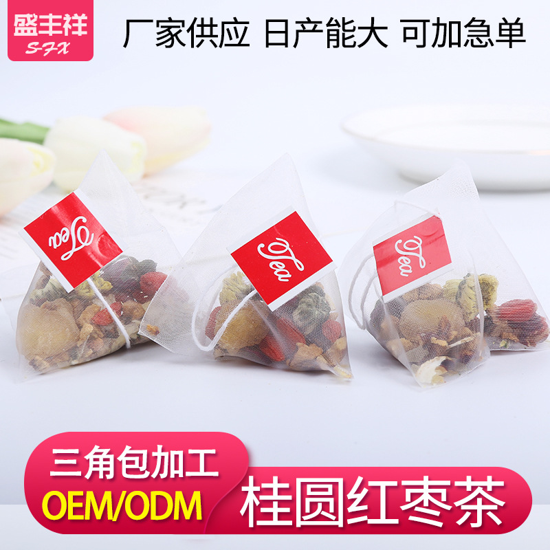 桂圓紅棗茶三角包袋泡茶貼牌OEM/ODM