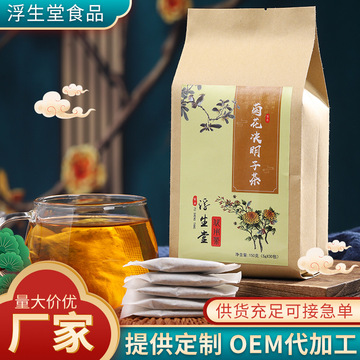 安徽浮生堂食品有限公司