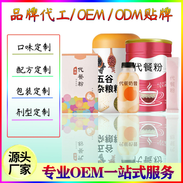 山東養怡蓓醫藥科技有限公司